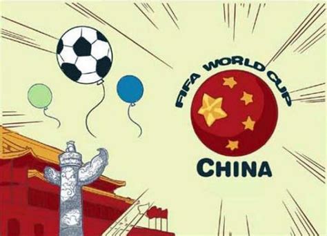 中国世界杯什么时候(2034年中国举办世界杯？) | 说明书网