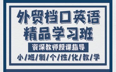 广州源培外语培训学院-专营小语种教育机构