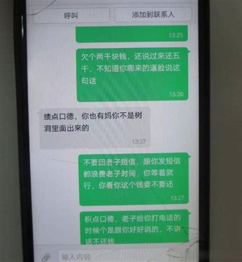 抓获61人！铜陵警方历时26个月摧毁一软暴力催债恶势力犯罪集团_何某涛