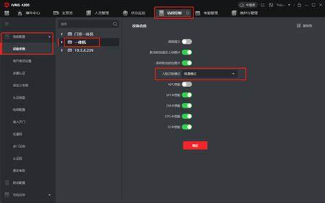 wps兼容模式怎么改成普通模式