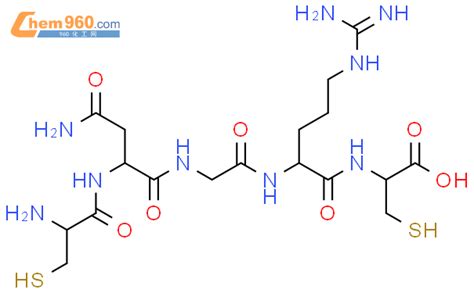 205117-83-5_L-Cysteine, L-cysteinyl-L-asparaginylglycyl-L-arginyl-CAS号 ...