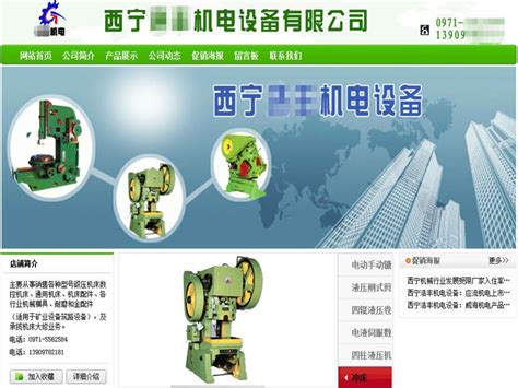 深圳企业黄页――最精准的公司黄页信息，中国数据商城网