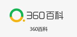 搜狗_360百科