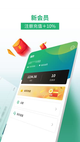 江苏加油app下载-江苏加油软件v1.0.0 安卓版 - 极光下载站