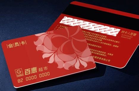 磁条卡 - 普通PVC卡 - 广州彩亿芯智能卡有限公司-广州智能卡、IC卡、ID卡、会员卡、条码卡、磁条卡、刮卡制作