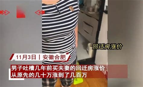 视频｜房主去世又没继承人 谁为我办过户？|过户|房主|房屋_新浪新闻