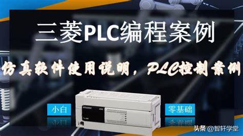 【PLC】GX Works2中PLC程序的上传方法_gx works2怎么把程序写到plc里面-CSDN博客