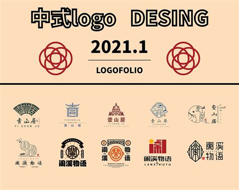 中文标志设计练习|平面|品牌|南北通 - 原创作品 - 站酷 (ZCOOL)