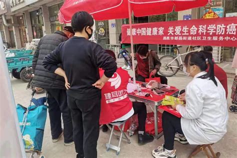 昌邑市都昌街道： “三项措施”提升基层医疗卫生服务质量 - 昌邑新闻 - 潍坊新闻网