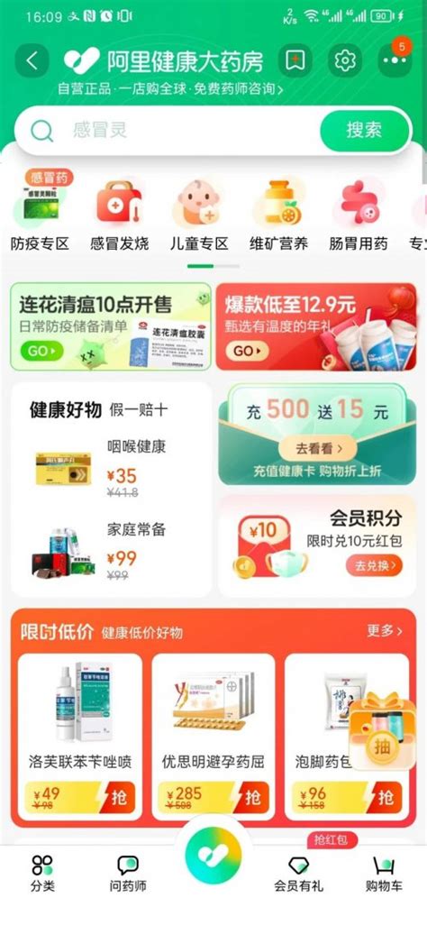 深圳网上买药渠道有哪些2022_深圳之窗