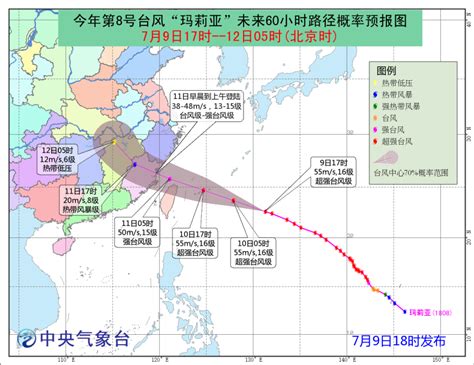 台风”玛莉亚”未来60小时路径概率预报图-中国气象局政府门户网站