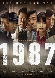 韩国电影悲怆演员表 的图像结果
