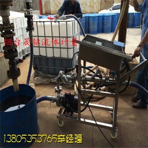 化工专用液体灌装机(ylj-p) - 烟台晟铭科技有限公司 - 化工设备网