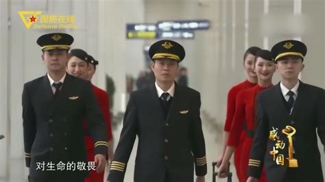 2018年度感动中国人物：中国民航英雄机长 刘传健_腾讯视频