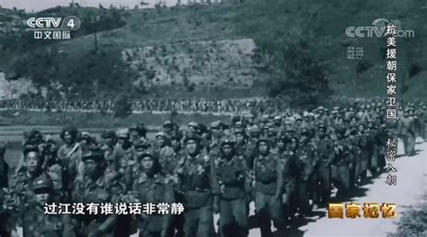 【札记】朝鲜战争第一次战役中的第六十六军 - 知乎