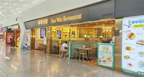2023翠华餐厅(虹桥机场T2店)美食餐厅,白灼芥兰菜新鲜，但是菜本身...【去哪儿攻略】