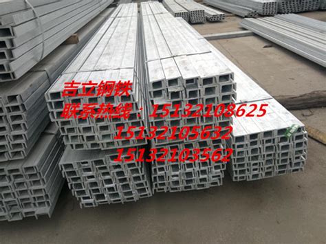 厂家 批发零售H型钢,北京同兴德利钢铁物资有限公司