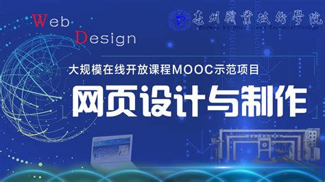 动态网页设计课程作业_D苏小泡-站酷ZCOOL