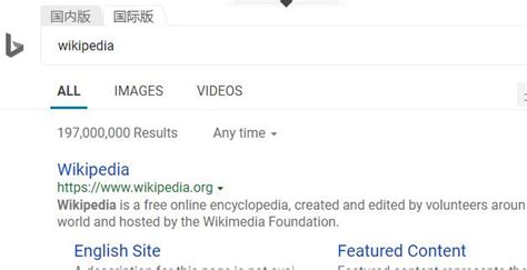 分布式维基百科镜像服务更新-轻识