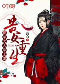 《我能召唤历史喵》小说在线阅读-起点中文网
