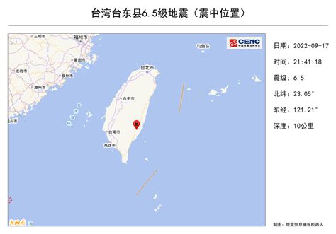 台湾历史十大地震（台湾最严重的地震）_玉环网