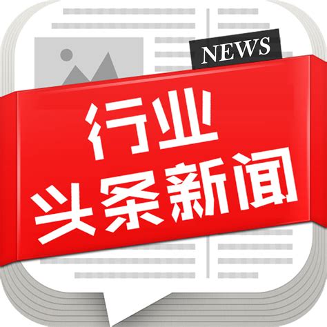 1万元 资阳新闻传媒中心征集“今日资阳”客户端吉祥物 - 设计在线