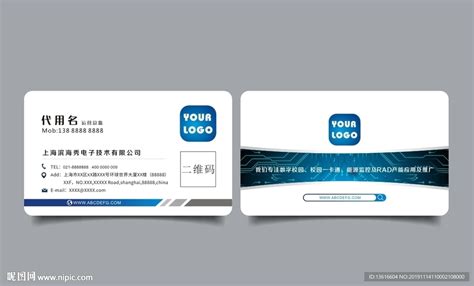 LOGO设计-电子科技公司-Logo设计作品|公司-特创易·GO