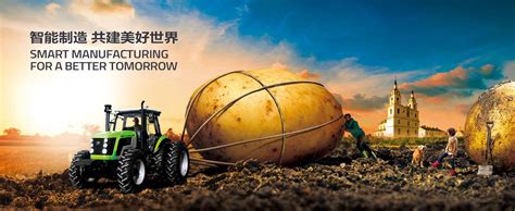 中联重科农业机械全新升级 开启全新智能装备时代_农机通讯社