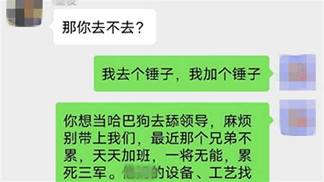 奇葩说：邱晨开杠连怼陈凌岳，谁知对方逻辑清晰，让她竖起大拇指_新浪新闻