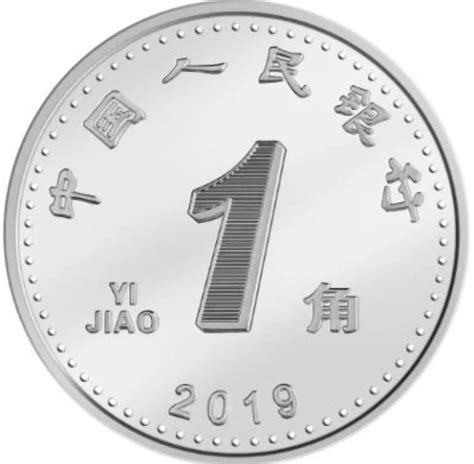 2018年贺岁纪念币央行今日正式发行，3元、10元硬币