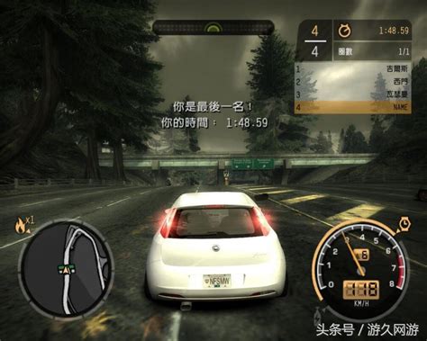 PSP版《极品飞车11》最新截图 _ 游民星空 GamerSky.com