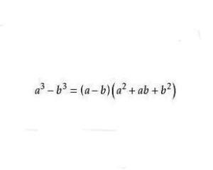 利用立方和立方差公式进行因式分解