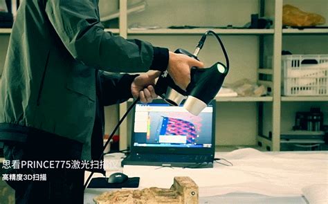 三维扫描仪+3D打印 邯郸出土文物展示与保护-思看科技