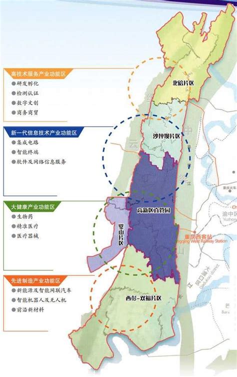 《重庆日报》（9月17日）如何规划怎么建 西部（重庆）科学城蓝图展开_重庆高新技术产业开发区管理委员会