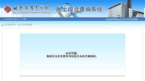 重庆考试院查询入口（官网+公众号）- 本地宝