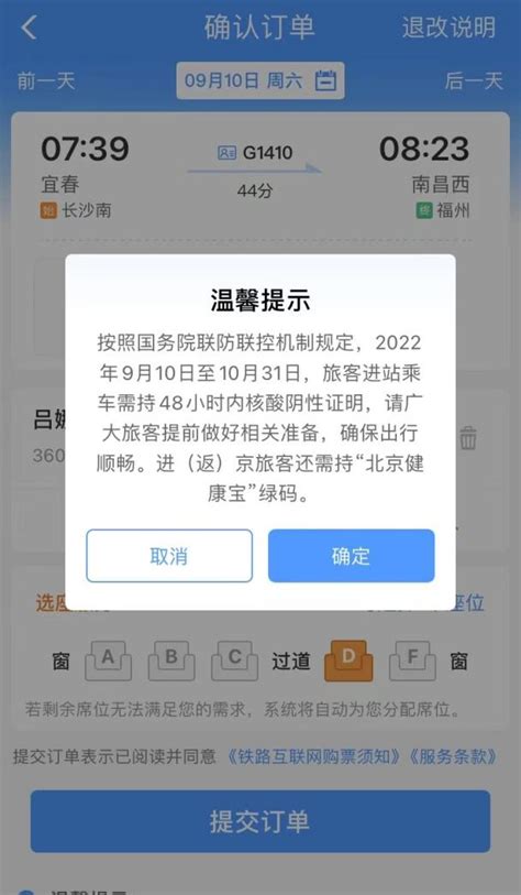 宜春pos机办理申请入口官网_宜春吧 服务-拉卡拉POS机