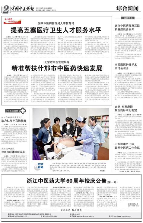 蚌埠市青年创业者协会第一届会员大会顺利召开__凤凰网