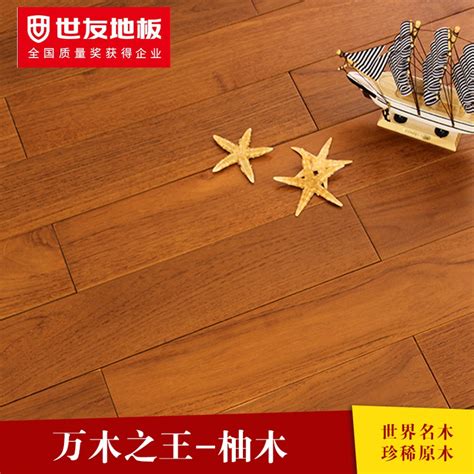 强化复合地板全能王系列SY811_世友地板实木复合地板_太平洋家居网产品库