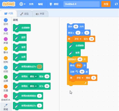 少儿编程scratch下载-少儿编程scratch正式版下载[编程工具]-华军软件园