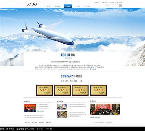 运输网站设计|网页|企业官网|盯叮 - 原创作品 - 站酷 (ZCOOL)