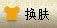 “安阳惠民保”全面升级！四大优化调整更惠民-安阳市政府网站