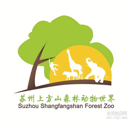 2022上方山森林动物世界门票 - 开放时间 - 交通 - 游玩攻略_旅泊网