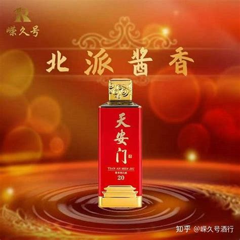 喜报 | 滨河集团连续5年荣获甘肃白酒品牌价值第一名_凯中凯