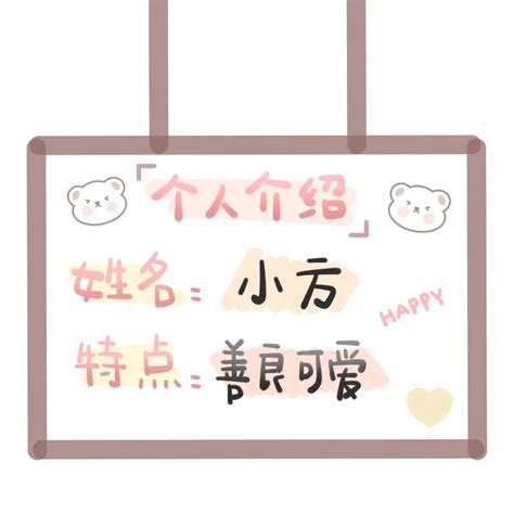 姓氏头像非主流耿