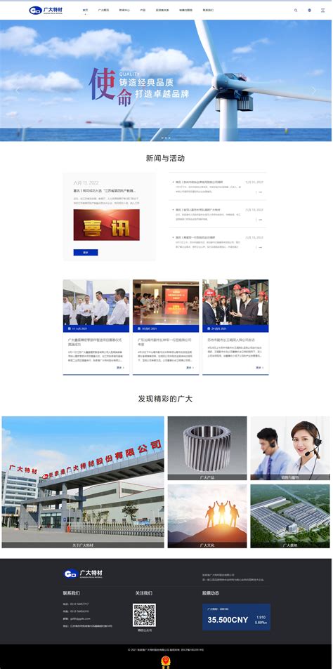 江苏星煜网络科技有限公司是网站制作,外贸网站建设,谷歌google推广,电子商务综合服务商