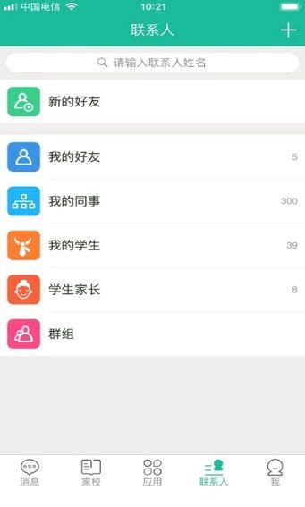 上海空中课堂登录入口 https://basic.sh.smartedu.cn/ - 中华会计网校