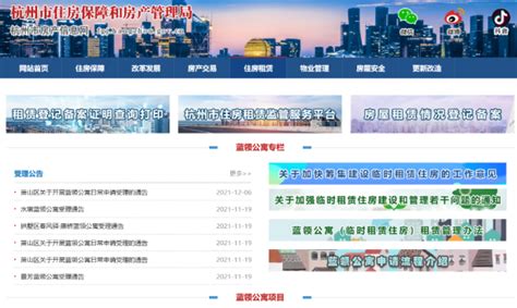 房租低于七折！杭州50个蓝领公寓项目正在对外招租，都在哪？