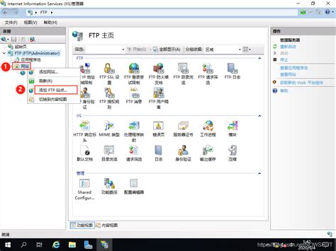 Windows 10开启ftp服务_51CTO博客_windows10如何开启ftp服务