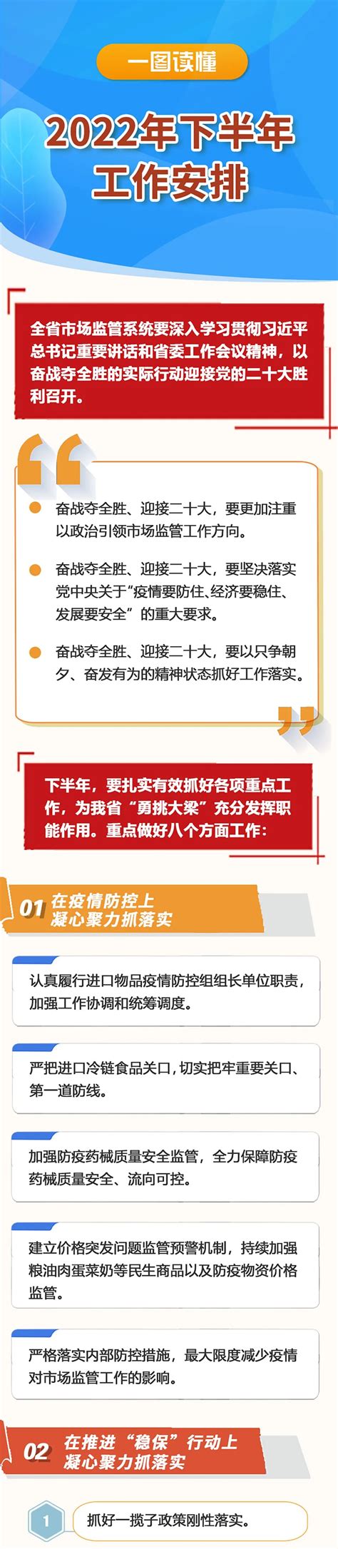 江苏卫视广告|广告刊例价格|广告收费标准|广告部电话-广告经营中心