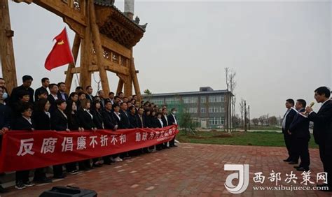 宝鸡市凤翔区区长彭世忠到田家庄镇调研“三夏”暨机场征地工作_西部决策网_国家一类新闻网站